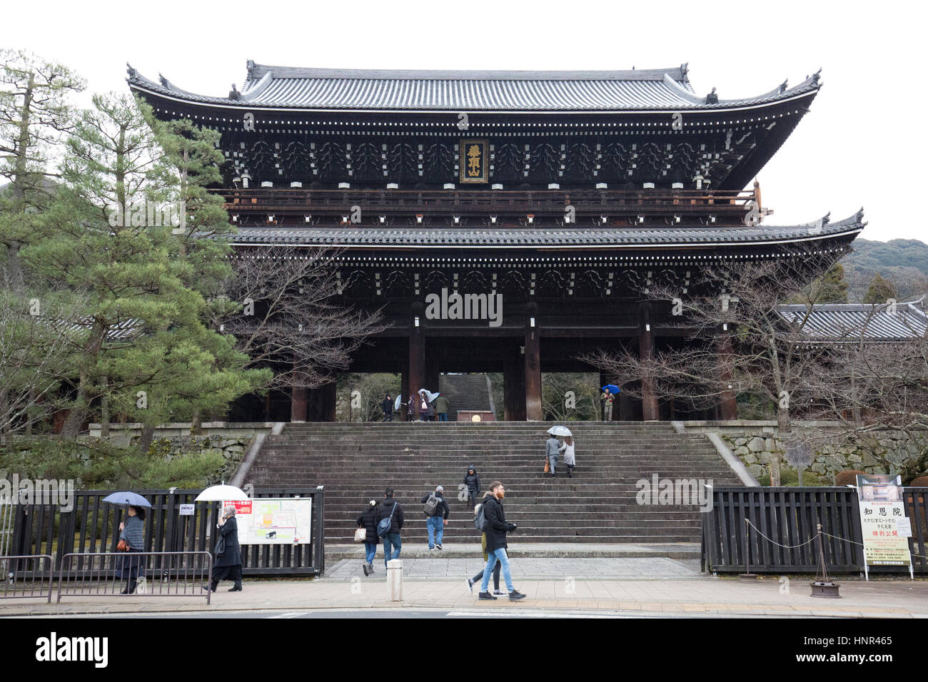 Le Japon . Le protocole de Kyoto. Sanmon porte de temple Chionin (知恩院) Banque D'Images