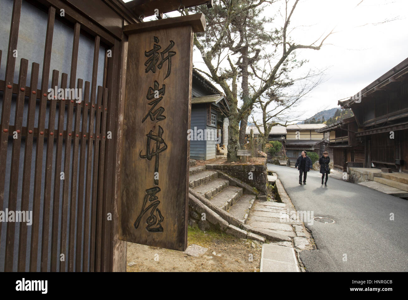 Le Japon . Tsumago-juku Tsumago ( ) . Scène de rue à la ville préservée montrant les bâtiments traditionnels japonais Banque D'Images