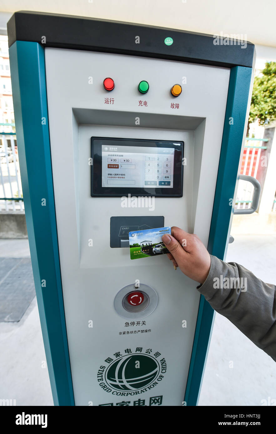 Wenzhou, province de Zhejiang en Chine. 16 Février, 2017. Un membre du personnel se prépare à charger une voiture électrique à une station de charge rapide à Wenzhou, Zhejiang Province de Chine orientale, 16 février 2017. Une station de charge rapide avec huit piles de charge ouverte ici jeudi. Credit : Xu Yu/Xinhua/Alamy Live News Banque D'Images