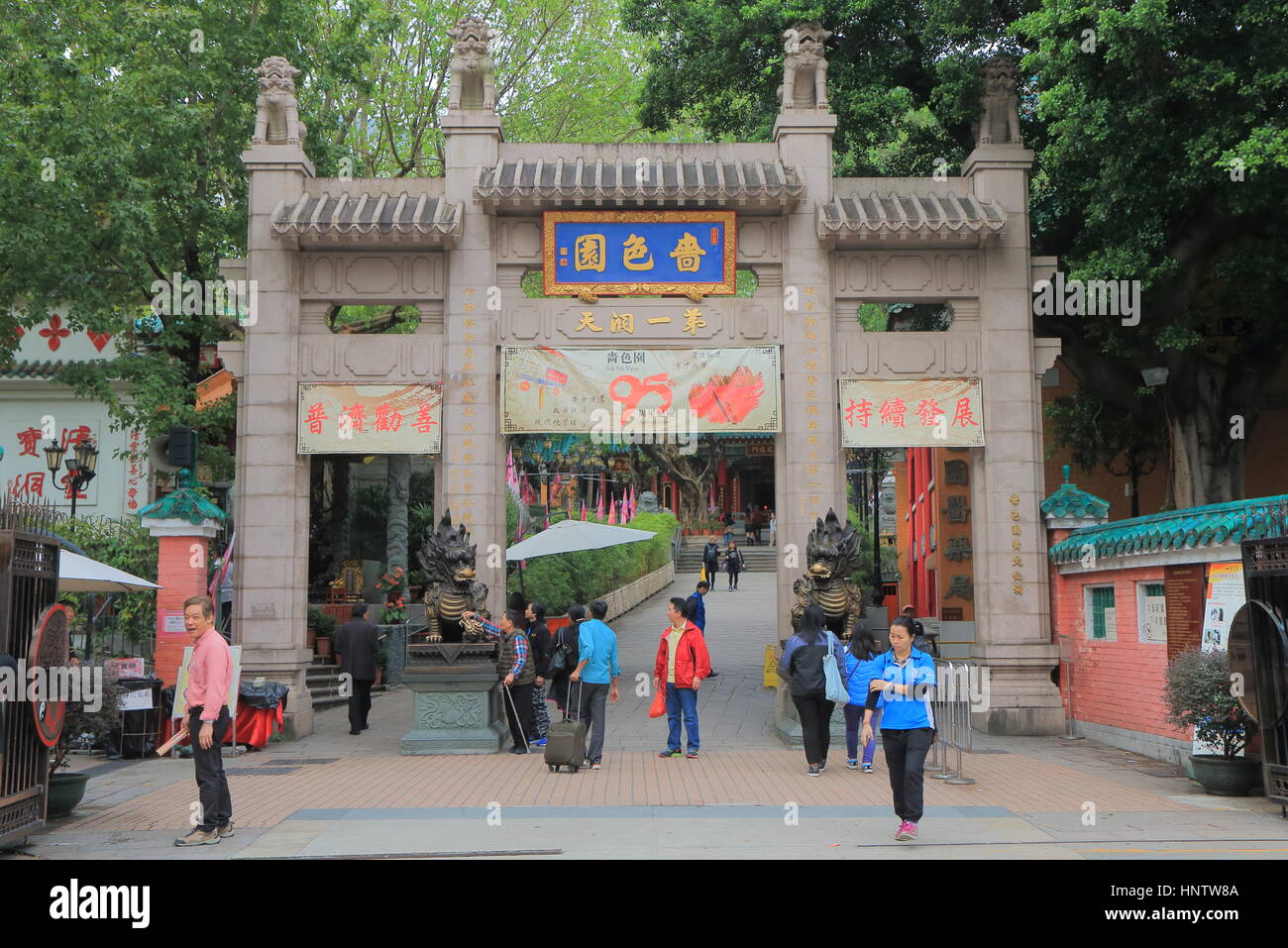 Personnes visitent Sik Sik Yuen Wong Tai Sin Temple à Hong Kong. Wong Tai Sin temple est dédié à Wong Tai Sin ou le grand immortel Wong. Banque D'Images