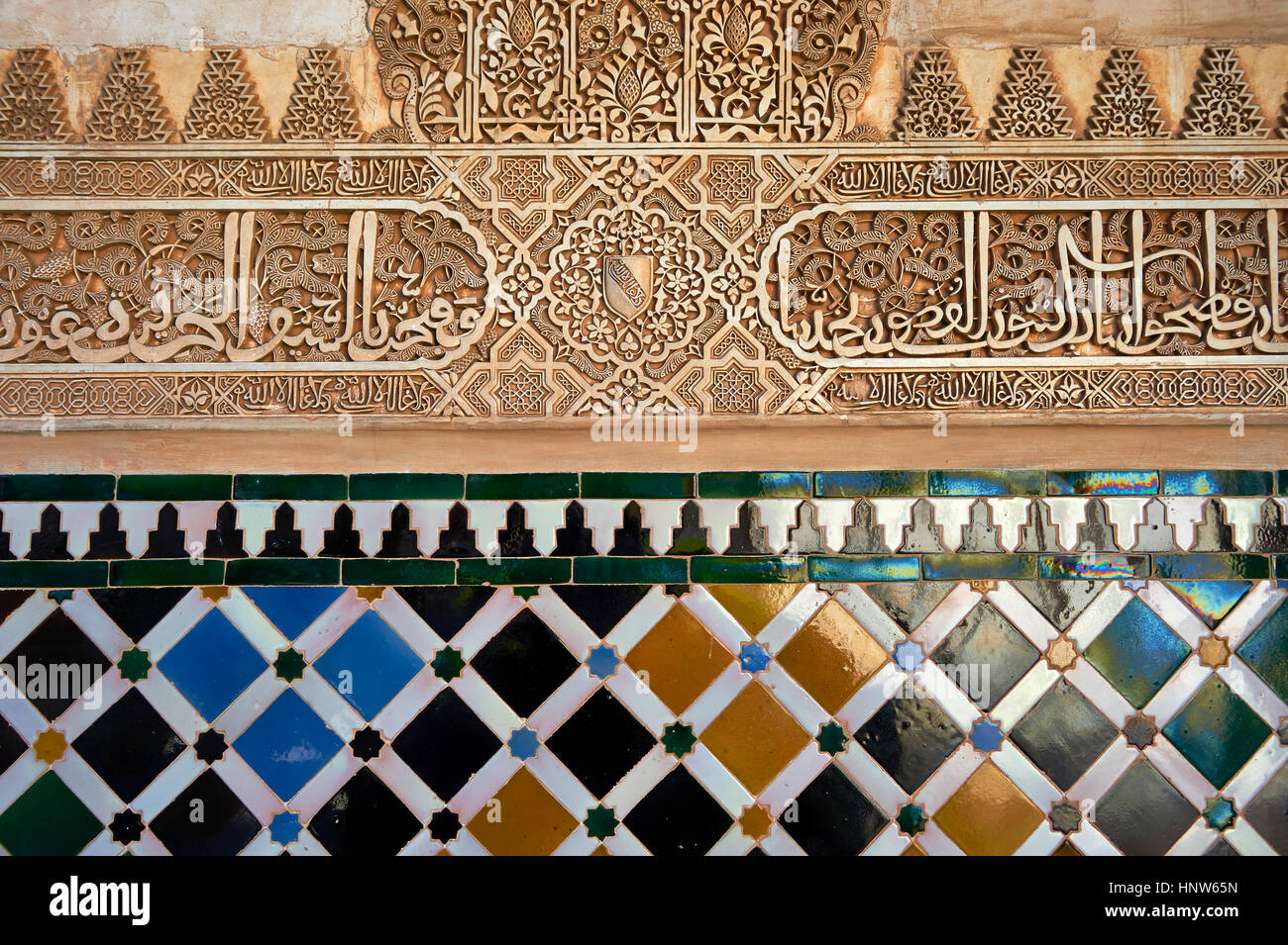 Les carreaux de céramique arabesque mauresque plâtres sculptés de l'Palacios Nazaries, à l'Alhambra. Grenade, Andalousie, espagne. Banque D'Images