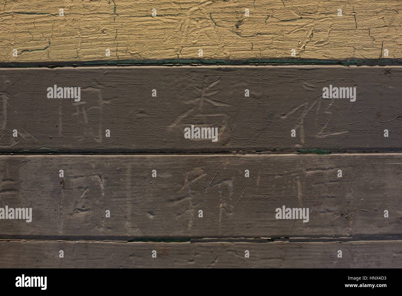 Les caractères chinois sculptée dans un mur à la station d'immigration sur l'Angel Island en Californie, USA. Banque D'Images