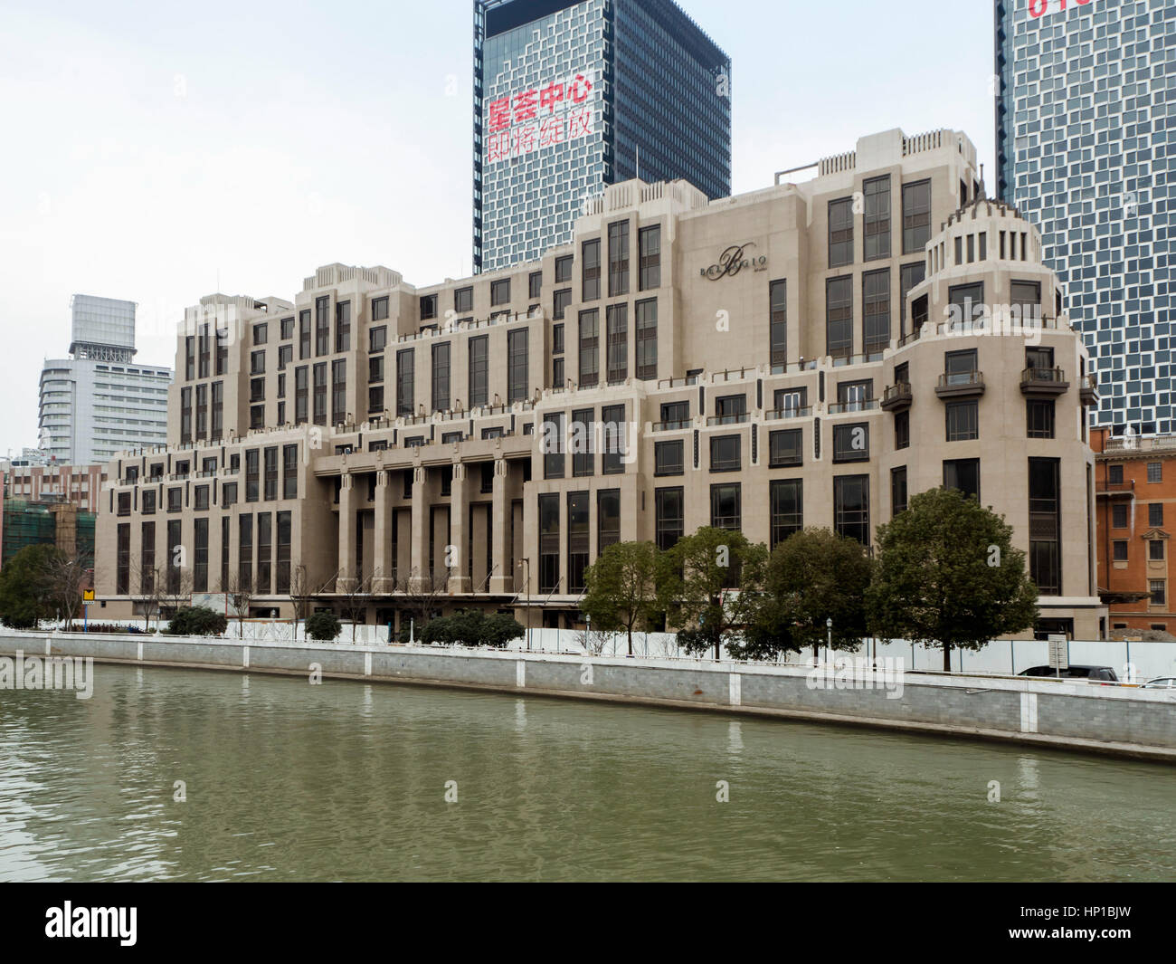 Shanghai, Shanghai, Chine. 16 Février, 2017. Shanghai, Chine - 16 Février 2017 : (usage éditorial uniquement. Chine OUT) .Bellagio par MGM est configurée pour ouvrir cet été, portant sa philosophie italienne Â°Â°¡FiguraÂ La Bella Â± et sentiment de luxe moderne urbaine à Shanghai, l'ajout d'un opulent déjà nombre d'hôtels le long du Bund.Le Bellagio par MGM comprendra 164 chambres de luxe, dont 25 suites avec une finition art déco. Crédit : SIPA Asie/ZUMA/Alamy Fil Live News Banque D'Images
