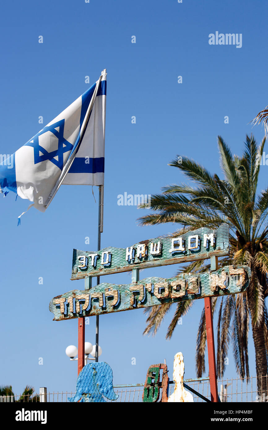 Site massacre dolphinarium avec drapeau israélien au dolphinarium de Tel Aviv, Tel Aviv, Israël Banque D'Images