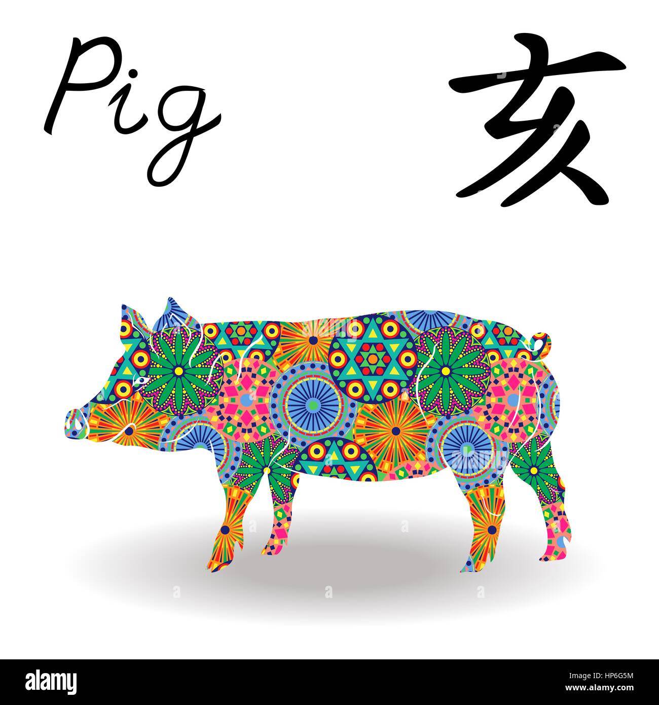 Signe zodiacal chinois Cochon, élément fixe l'eau, symbole de la nouvelle année sur le calendrier oriental, hand drawn vector avec pochoir fleurs géométriques couleur isola Illustration de Vecteur