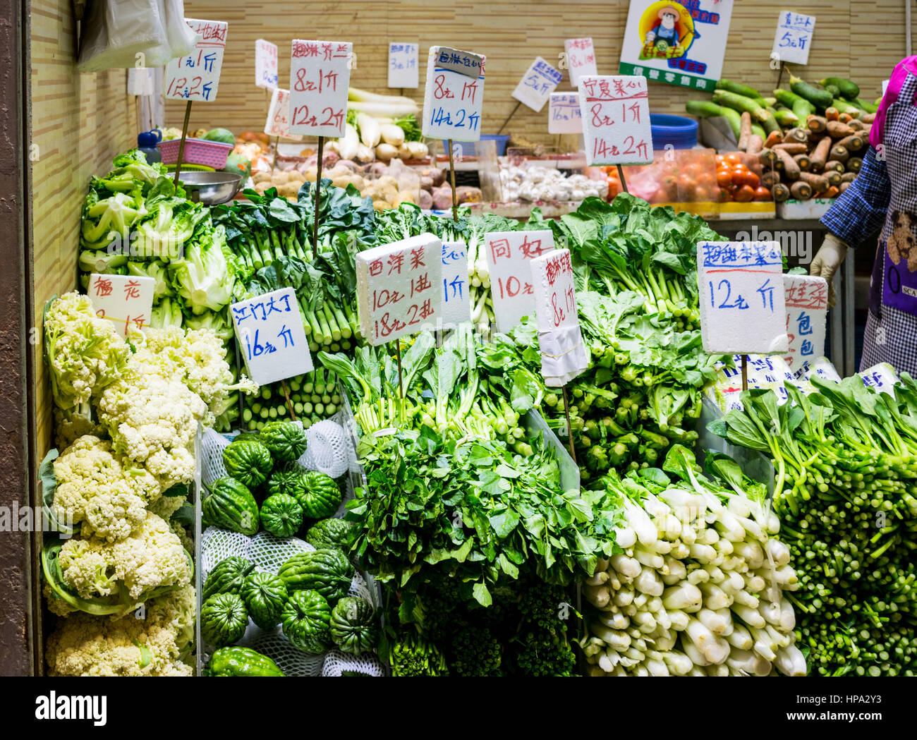 Petit stand de légumes avec des prix (en chinois) à Hong Kong Banque D'Images