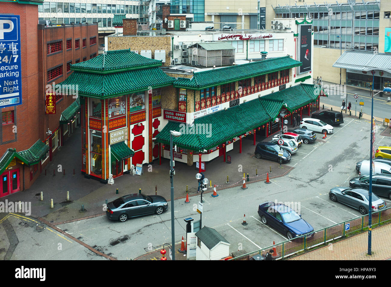 Restaurant chinois dans le centre de Birmingham Banque D'Images