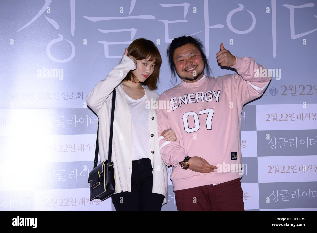 Séoul, Corée. Feb 21, 2017. Byung hun Lee, Kong Hyo-jin, Su hee Ahn, Park Shin Hye, Han Hyo-joo, un rendez-ra, Lee Sung Kyung, Hye Rim, Ji hyun Nam assister à la VIP Premiere d'un seul rider à Séoul, Corée, le 21th Février, 2017.(La Chine et la Corée à l'homme) Credit : TopPhoto/Alamy Live News Banque D'Images