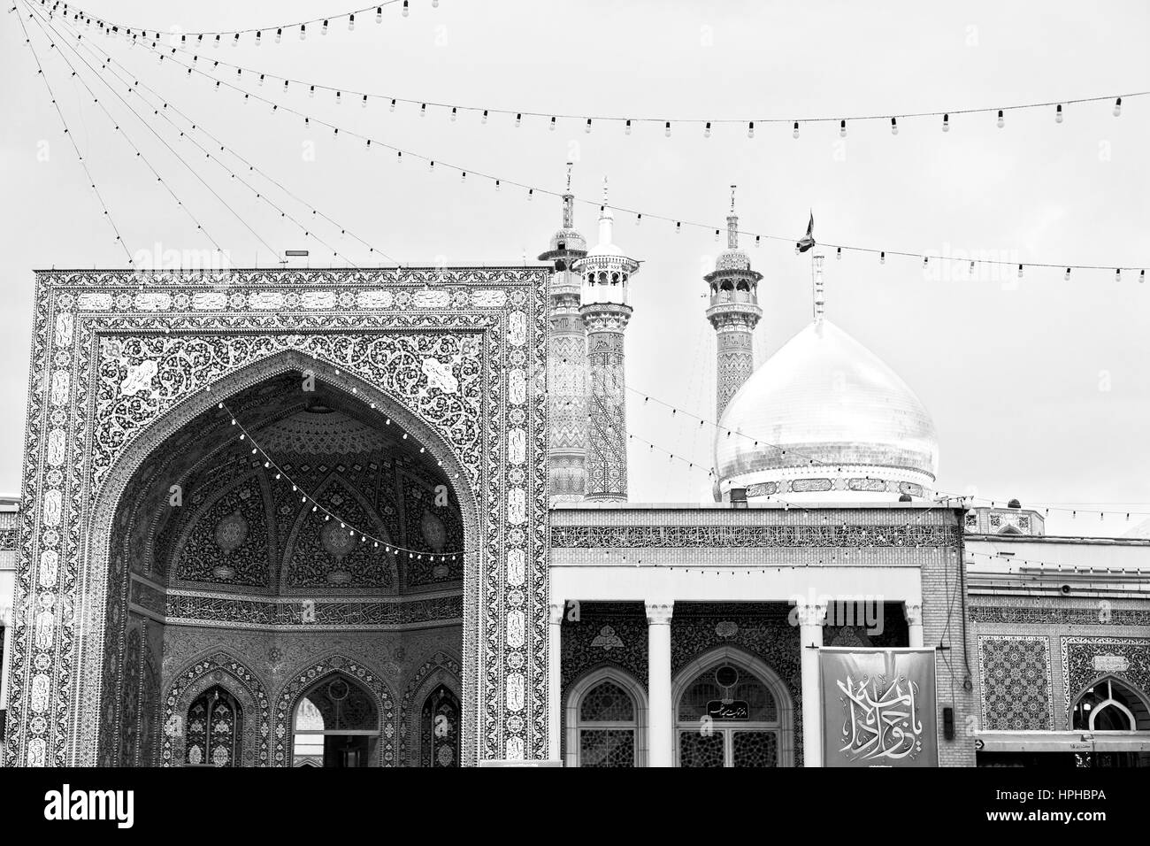 Flou dans l'Iran et l'ancienne religion mosquée architecture perse Banque D'Images