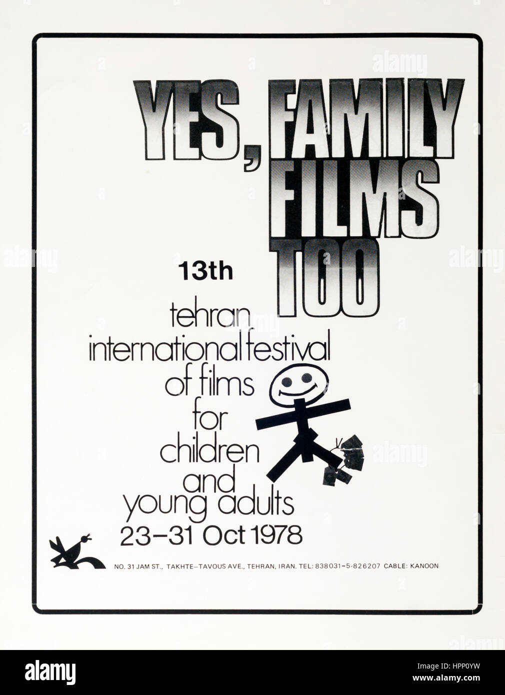 1978 publicité pour le 13ème Festival International du Film de Téhéran pour les enfants et les jeunes adultes. Banque D'Images