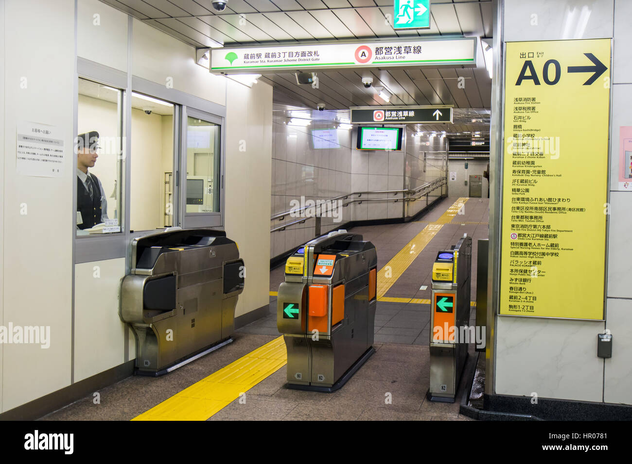 Entrée de la station de métro à Tokyo Banque D'Images