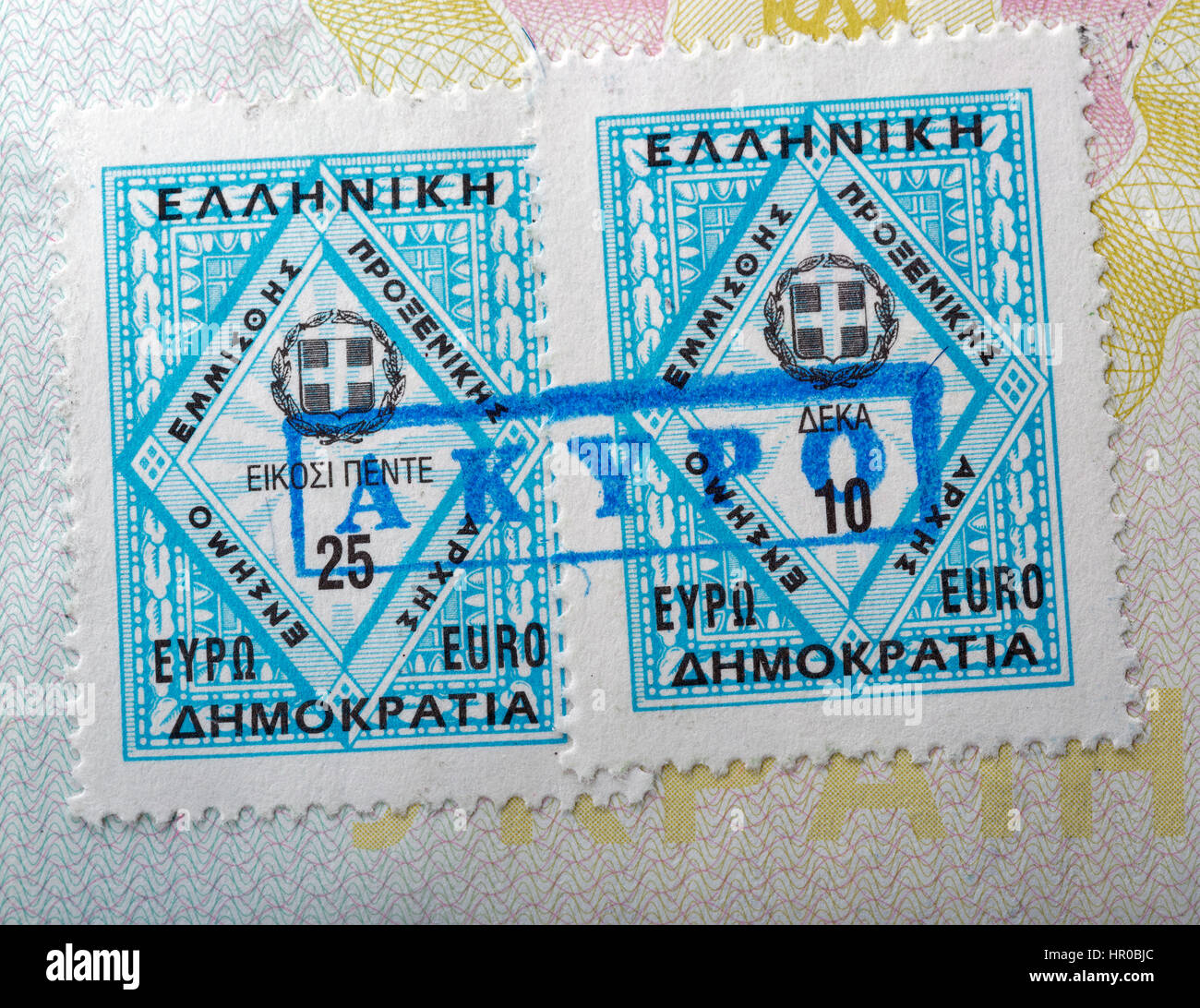 Passport stamp for greece Banque de photographies et d'images à haute  résolution - Alamy