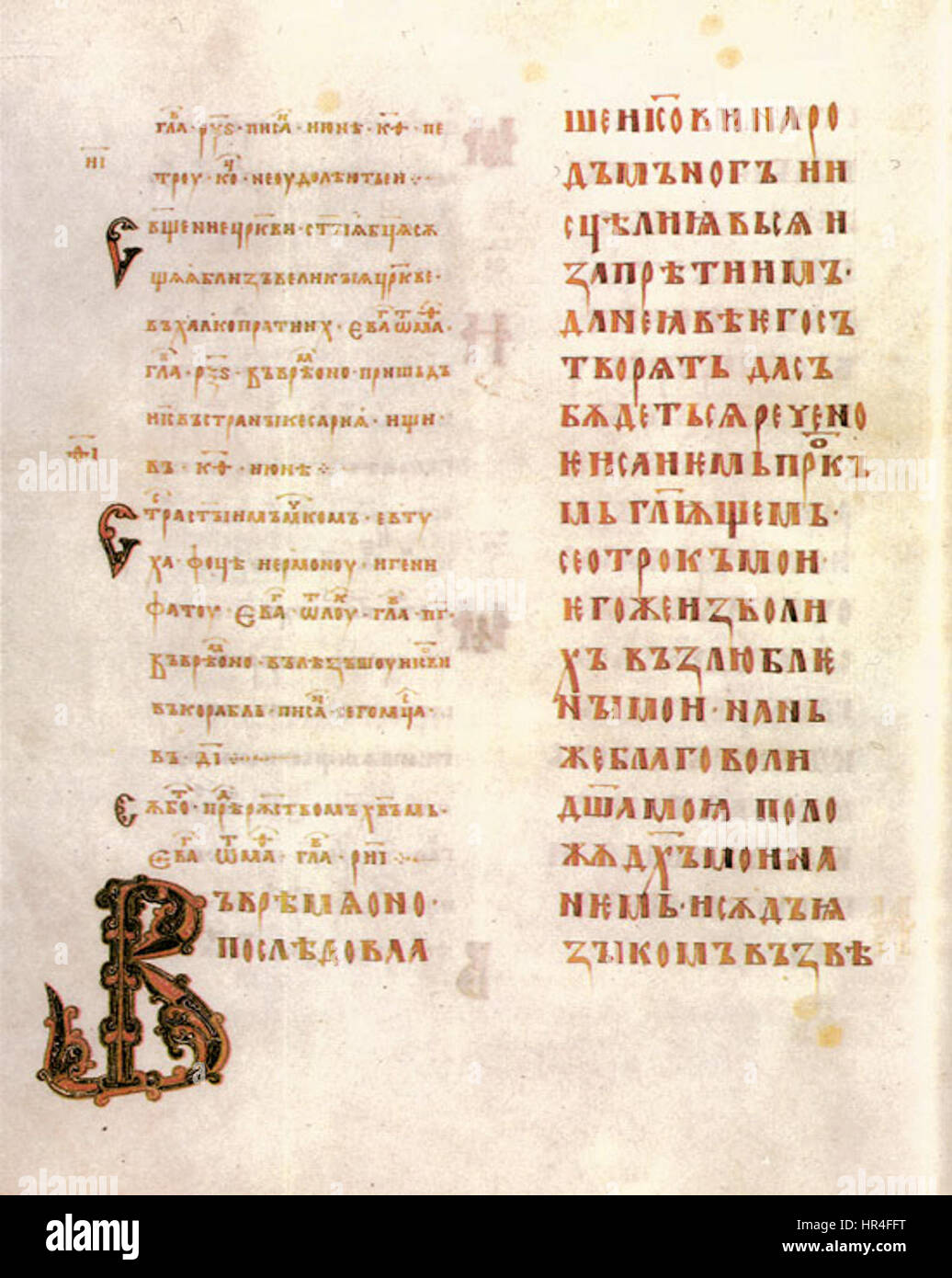 Ostromir Évangile 3 Banque D'Images