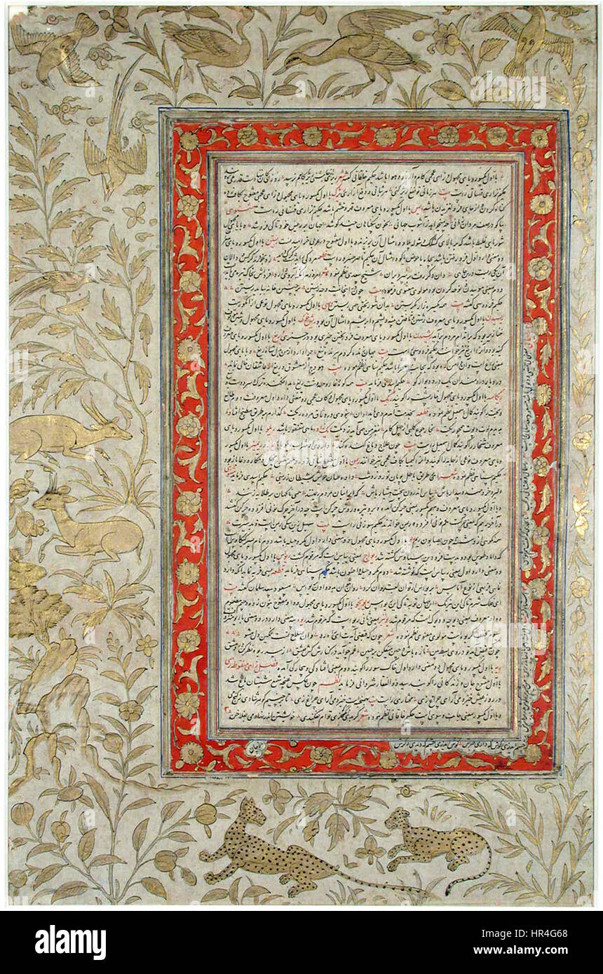 Cette page d'un dictionnaire persan se distingue par sa bordure rouge ornée et des représentations vives d'animaux, y compris un canard, un cerf et des léopards. La page illustre la beauté de la calligraphie persane et des traditions artistiques dans la création manuscrite. Banque D'Images