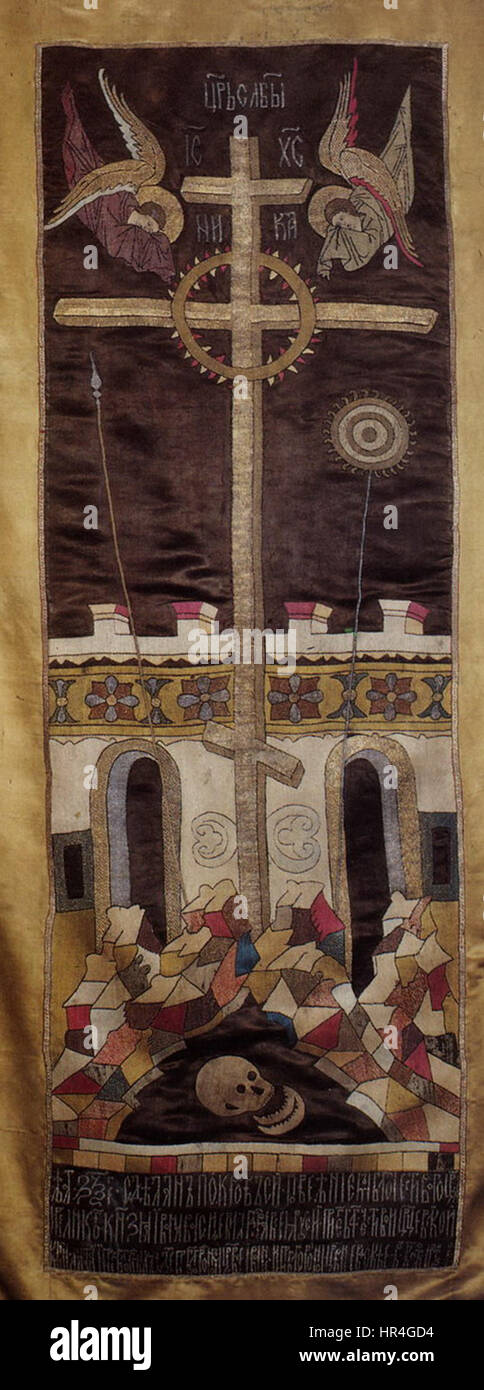 Pokrov Vraie Croix d'Anastasia Romanovna's Workshop (1557, Serguiev Posad) Banque D'Images