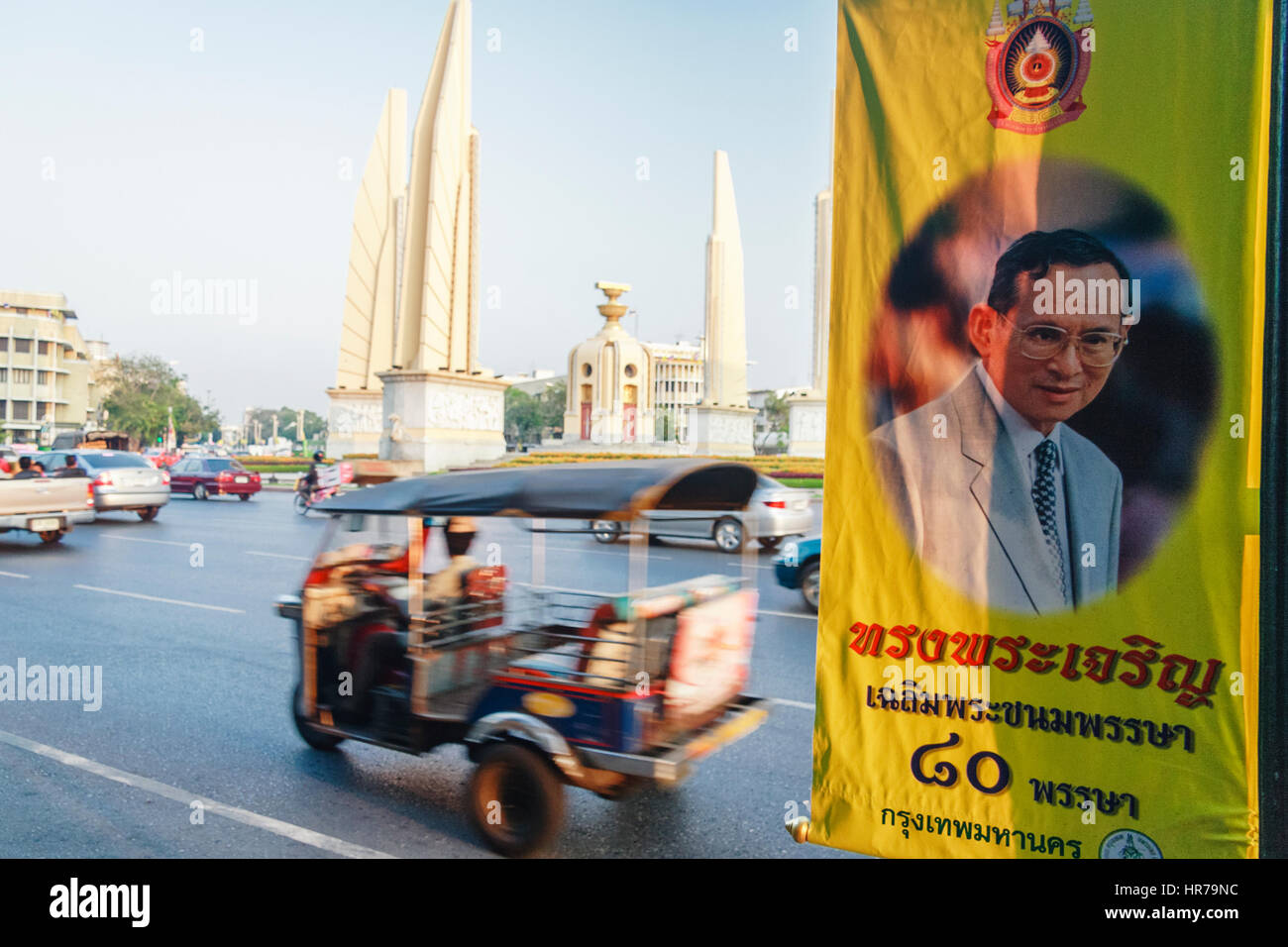 Le roi Bhumibol Adulyadej's banner et le Monument de la démocratie, commémorant le coup d'État. Siam 1932 Ratchadamnoen Road, Bangkok, Thaïlande, Asie du Sud-Est Banque D'Images