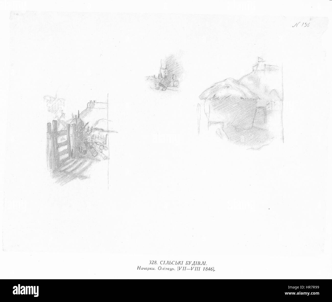 Peinture 0328 Taras Shevchenko Banque D'Images