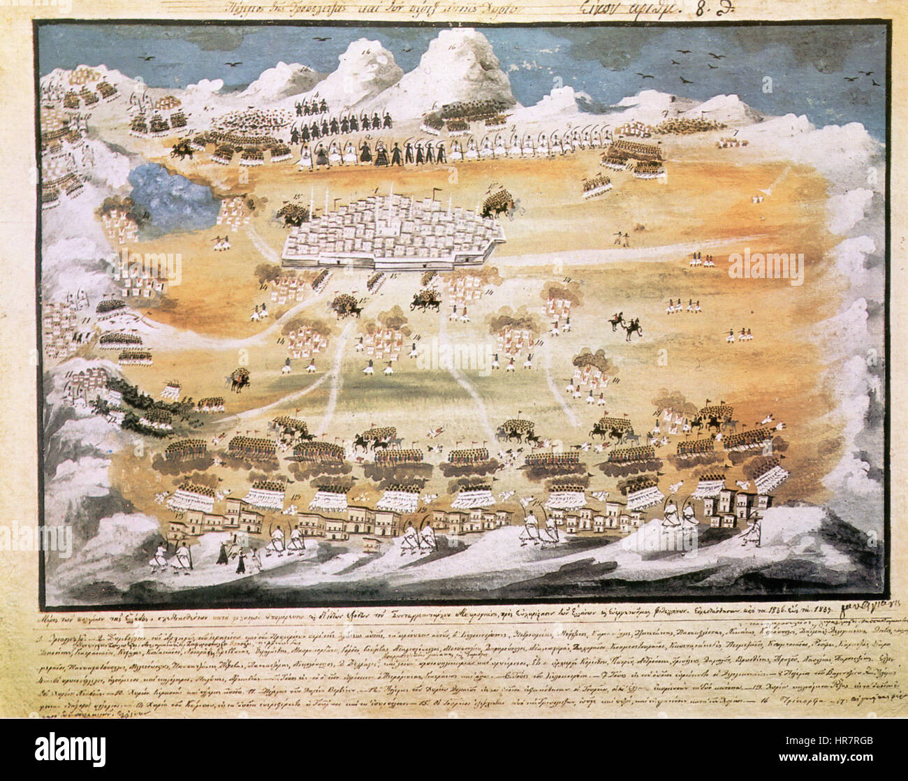 Zografos-Makriyannis 08 Banque D'Images