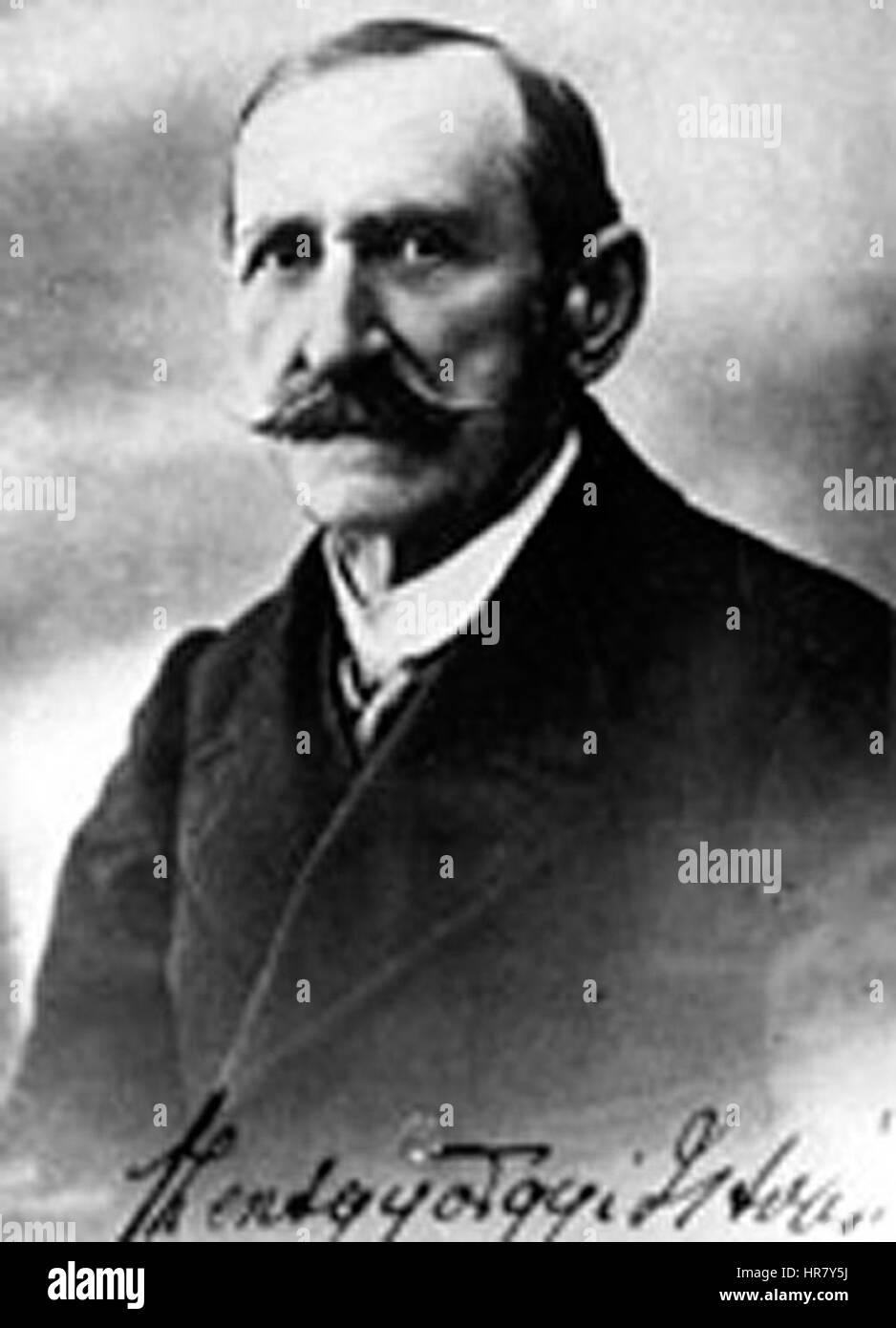 Szentgyorgyiistvan Banque D'Images