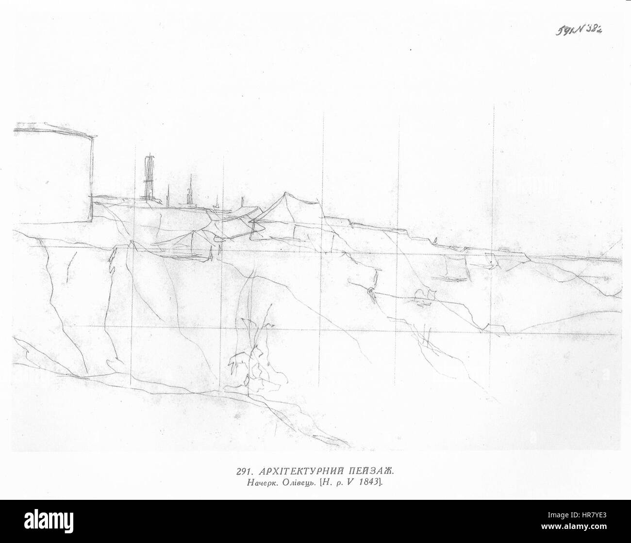 Peinture 0291 Taras Shevchenko Banque D'Images