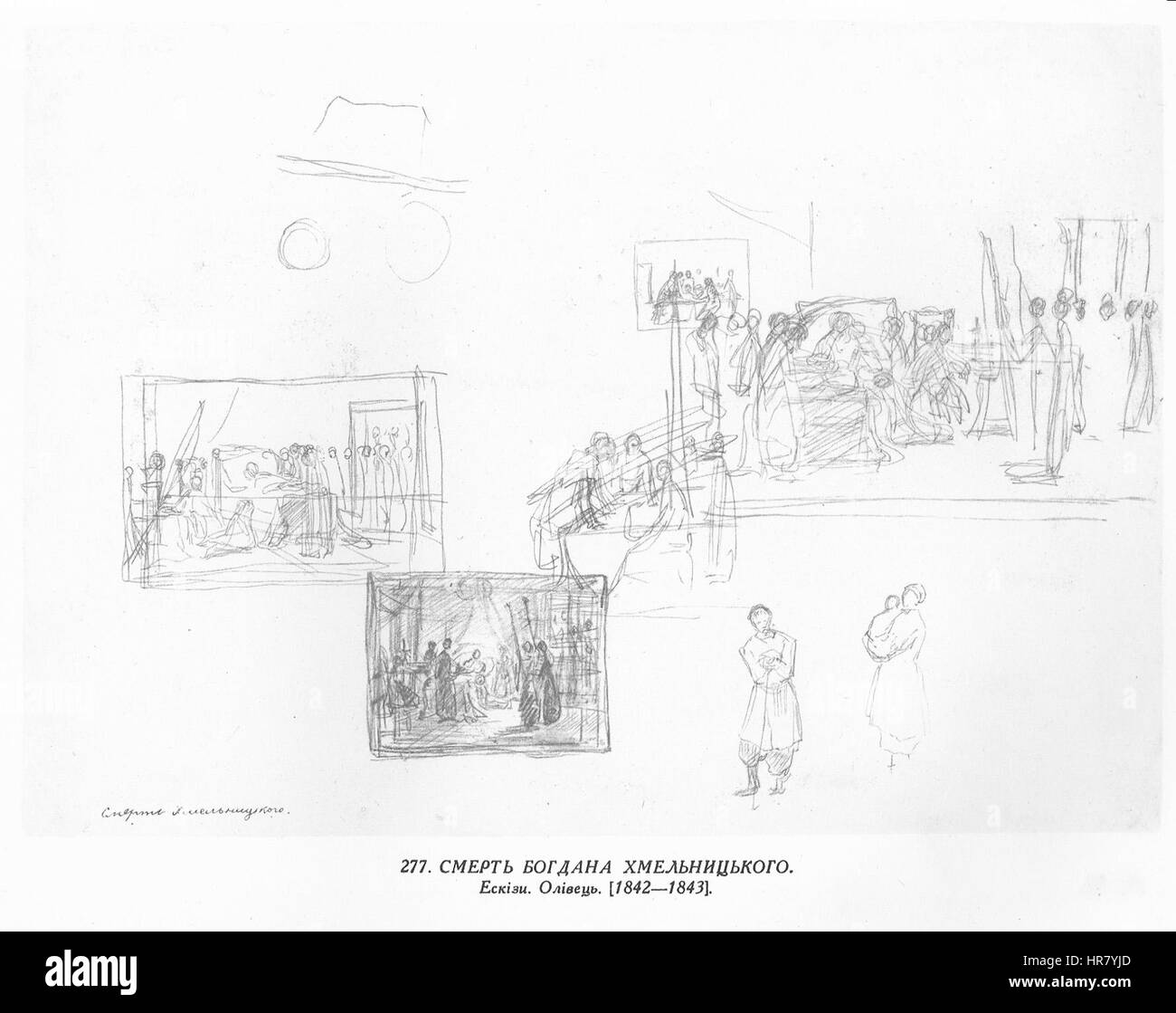 Taras Shevchenko peinture 0277 Banque D'Images