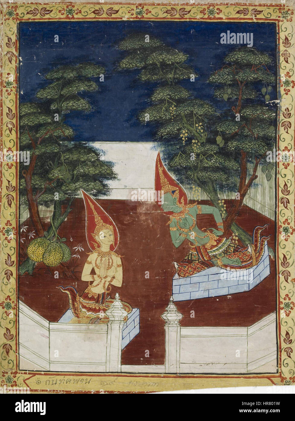 Thai - Vessantara Jataka, chapitre 1 (Dix Boons) - Walters 35264 - UN T/ Banque D'Images