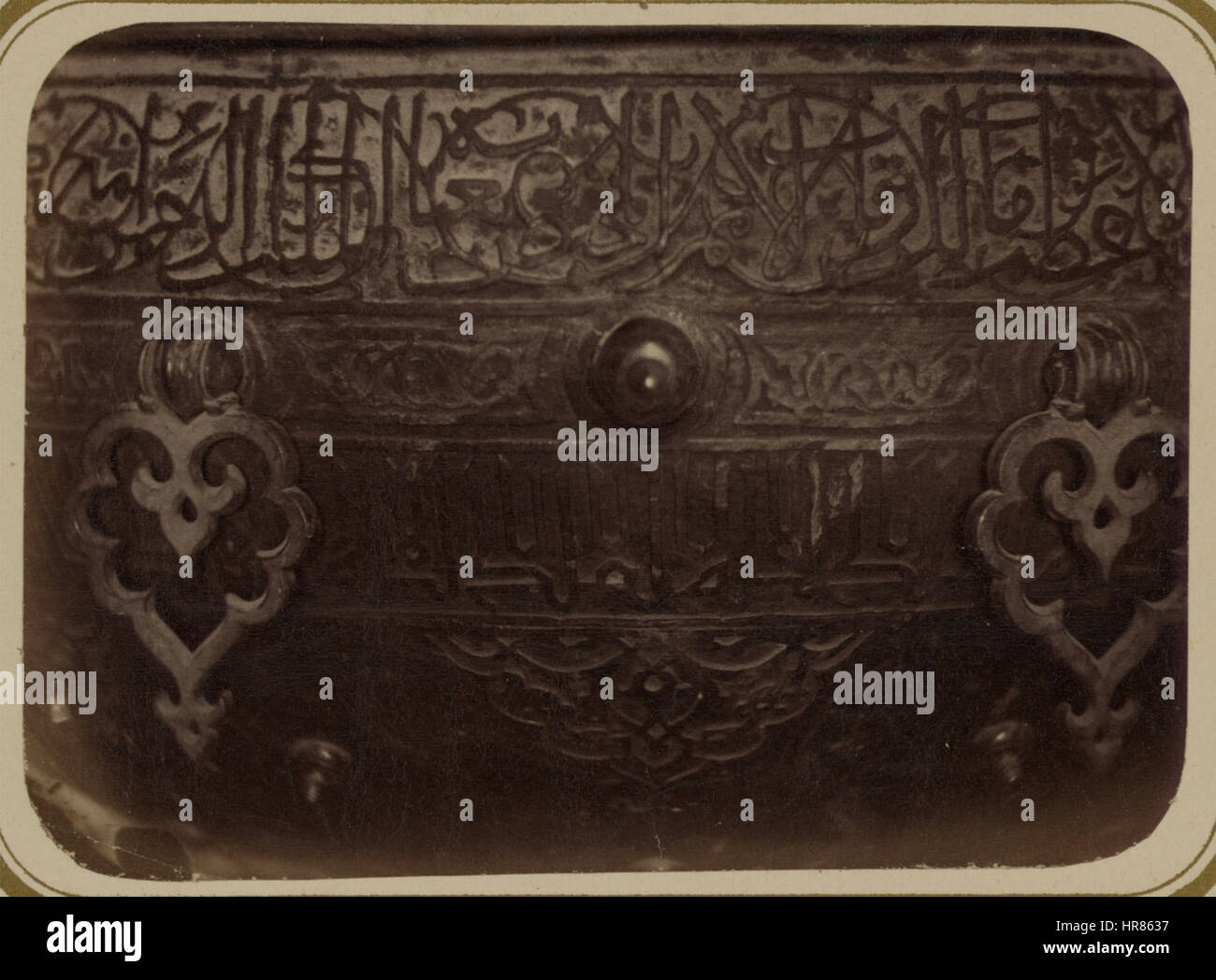 Oblast de Syr-daria. Ville de Turkestan. Début de l'inscription en bordure de l'extérieur de la vasque située dans le tombeau de Saint Sultan Akhmed Iassavi BNM3596 Banque D'Images