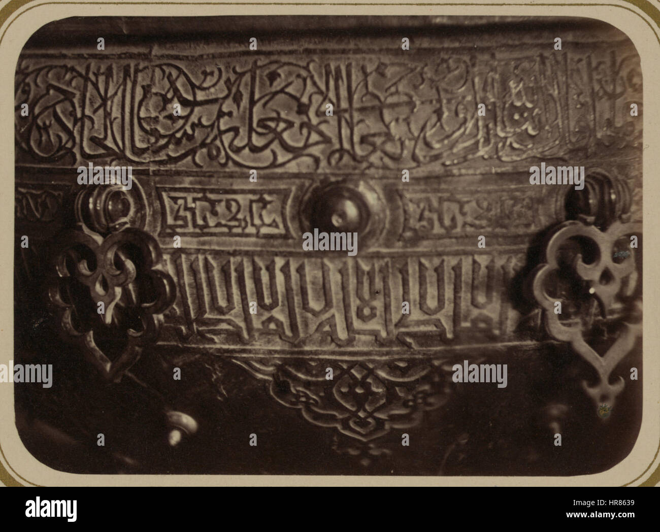 Oblast de Syr-daria. Ville de Turkestan. Début de l'inscription en bordure de l'extérieur de la vasque située dans le tombeau de Saint Sultan Akhmed Iassavi BNM3598 Banque D'Images