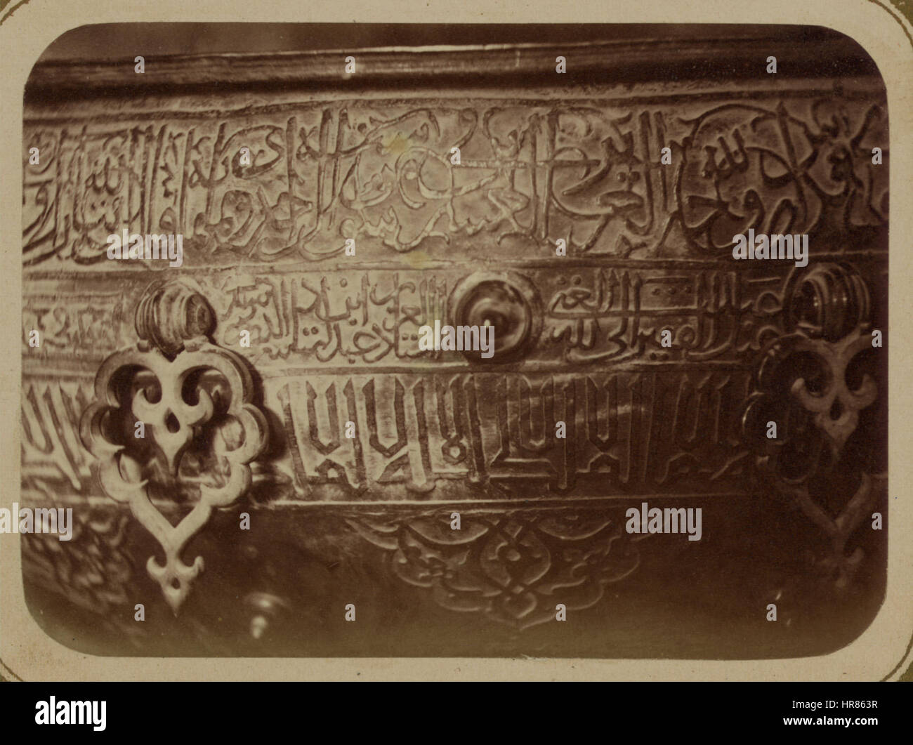 Oblast de Syr-daria. Ville de Turkestan. Mosquée de Saint Sultan Akhmed Iassavi. Fin de l'inscription BNM3876 Banque D'Images