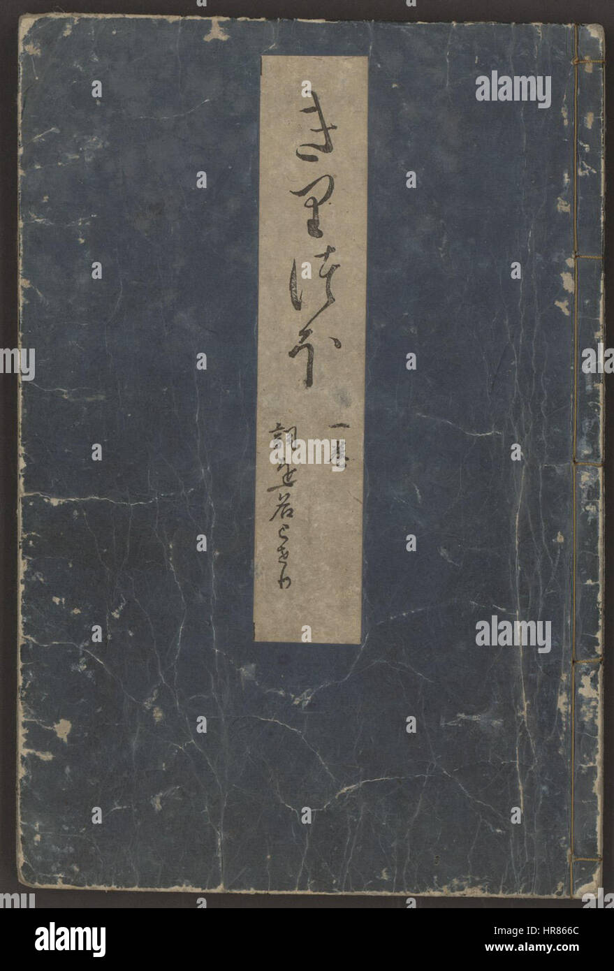 Le Dit du Genji- Volumes 1-54 BNM785 Banque D'Images