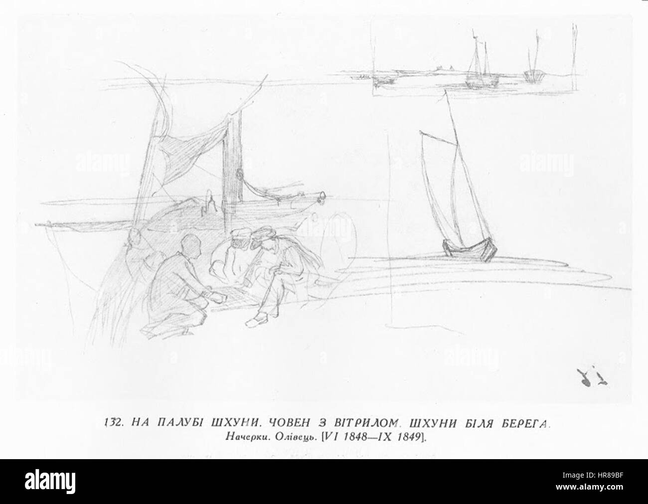 Peinture Taras Shevchenko0132 Banque D'Images