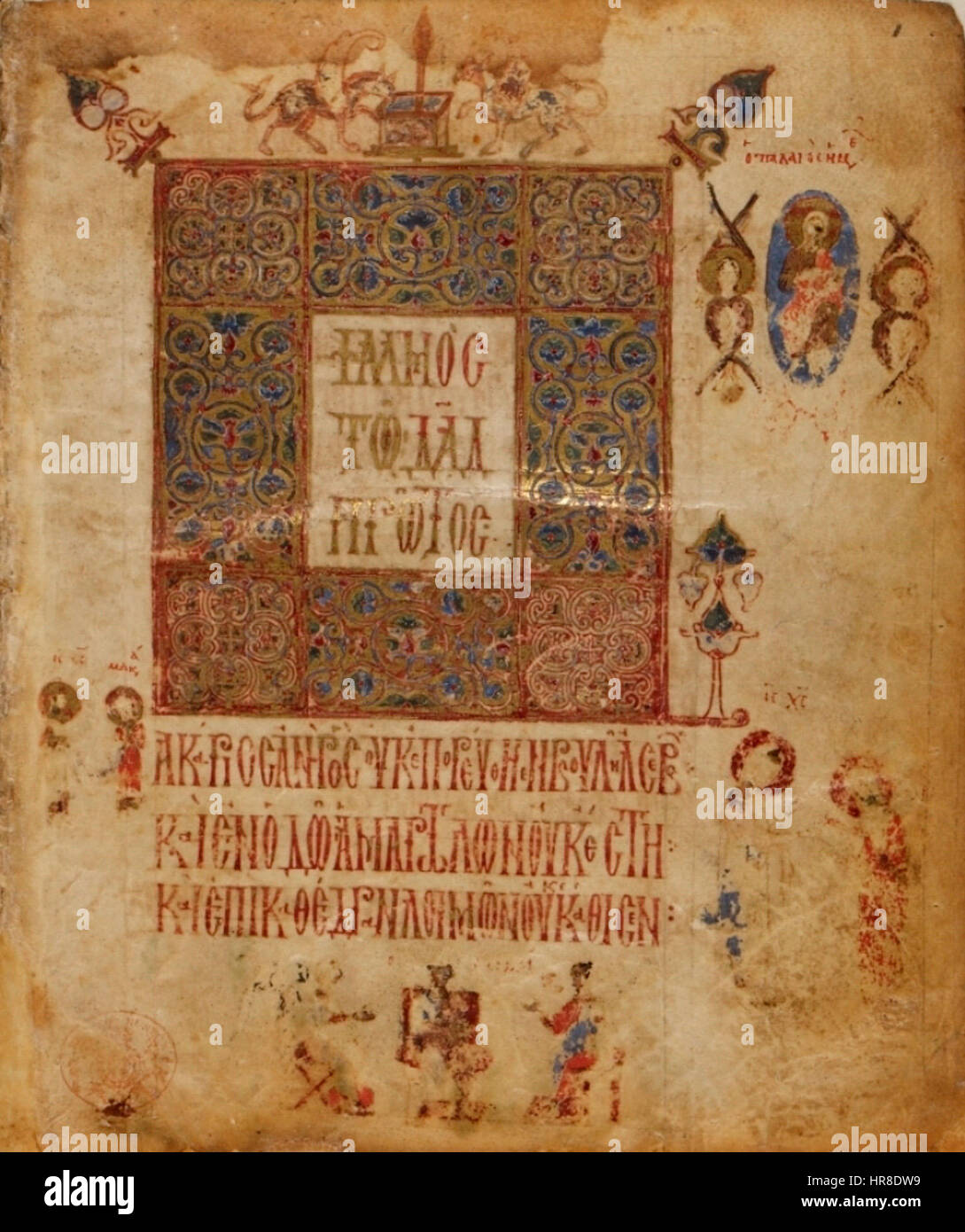 Psautier de Théodore 01 Banque D'Images