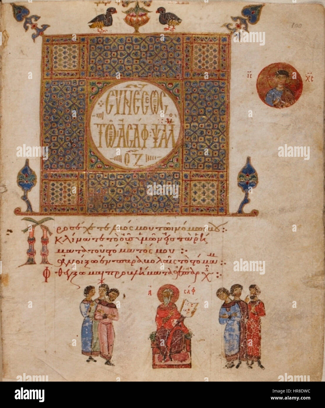 Psautier de Théodore 04 Banque D'Images