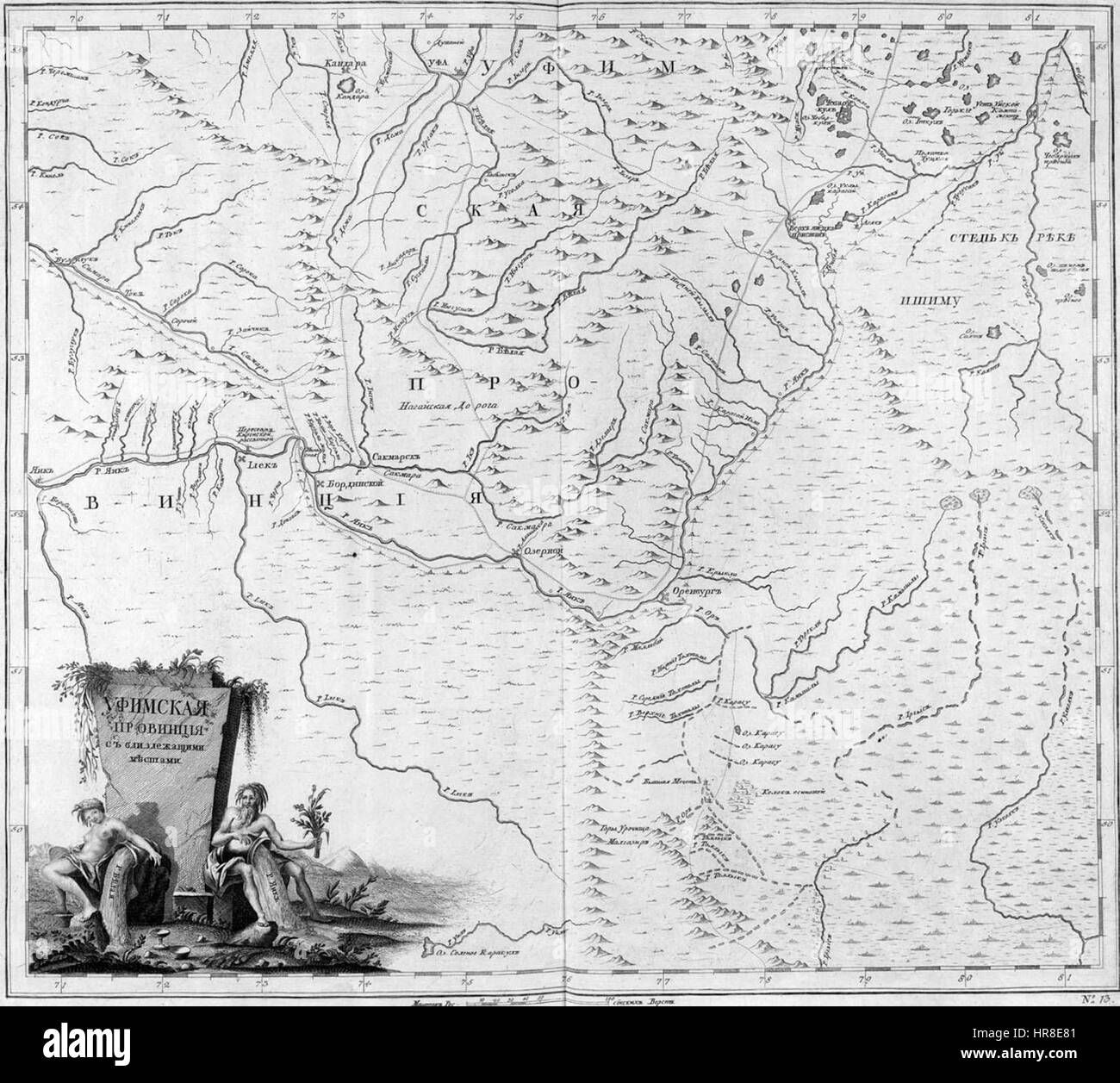 Province de UFA Banque D'Images