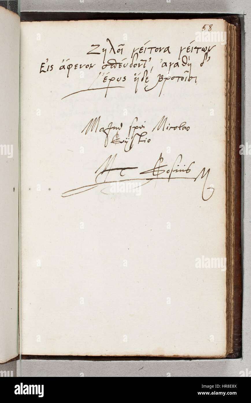 Sosius Banque D'Images