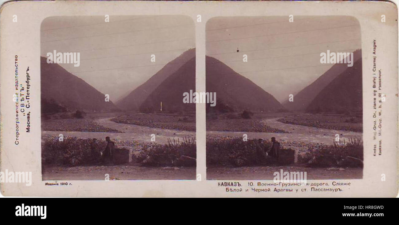 Svet. Caucase. 010. Geo.Milit.de haut. Noir et blanc près de l'Aragvi Passanauri st. Banque D'Images