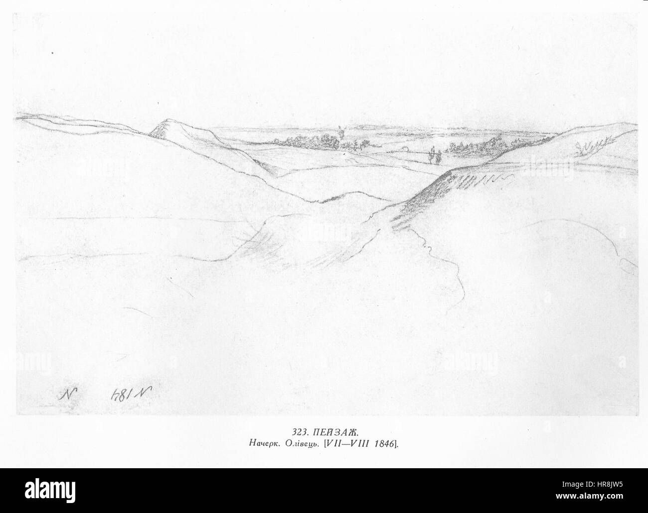 Cette peinture de Taras Shevchenko, un artiste et poète ukrainien de premier plan, capture l'essence de la culture ukrainienne du XIXe siècle. Connu pour ses thèmes sociaux et nationaux profonds, le travail de Shevchenko reflète souvent les luttes et les aspirations de son peuple. Banque D'Images