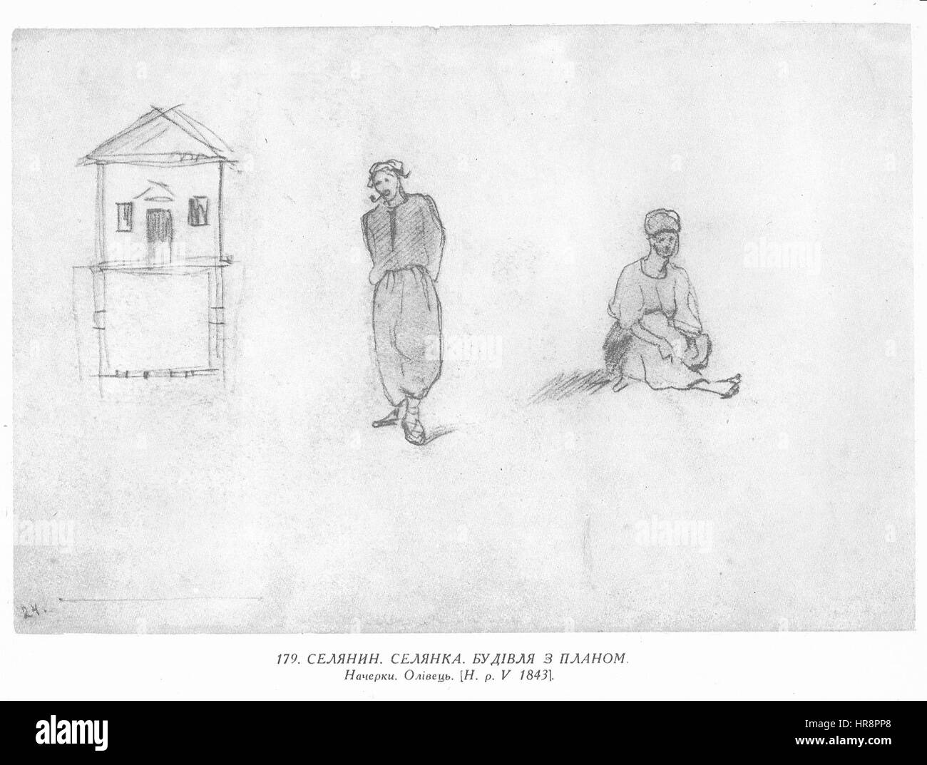 Peinture 0179 Taras Shevchenko Banque D'Images