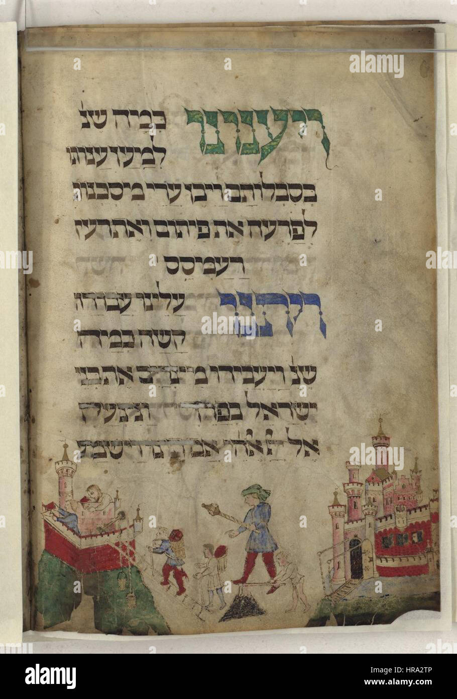 Page 24 de la Haggadah de Rothschild Banque D'Images