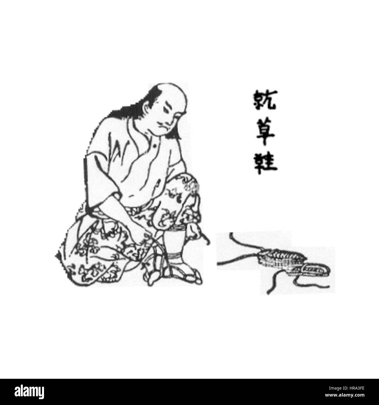 Mettre sur Samurai waraji (sandales) Banque D'Images