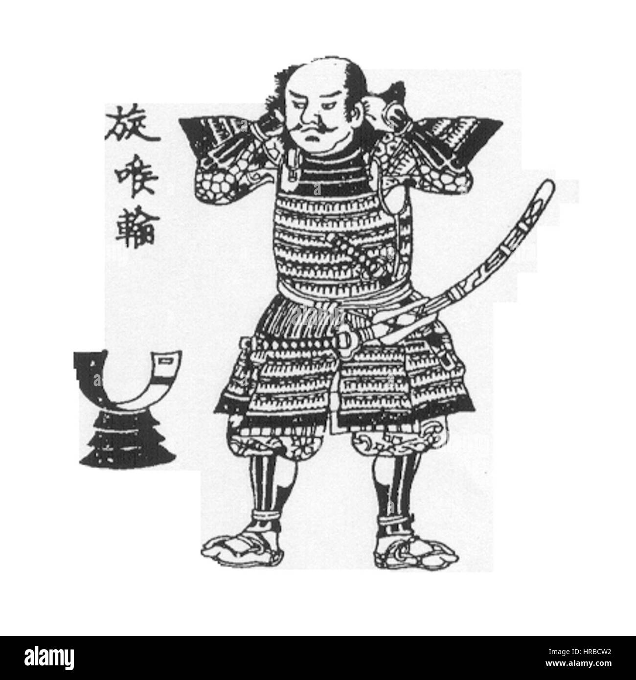 La mise sur un nodawa samouraï Banque D'Images