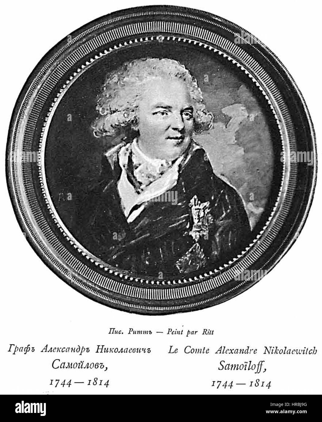 V5-051 RusPortraits Nikolaewitch Le comte Alexandre Samoiloff, 1744-1814 Banque D'Images