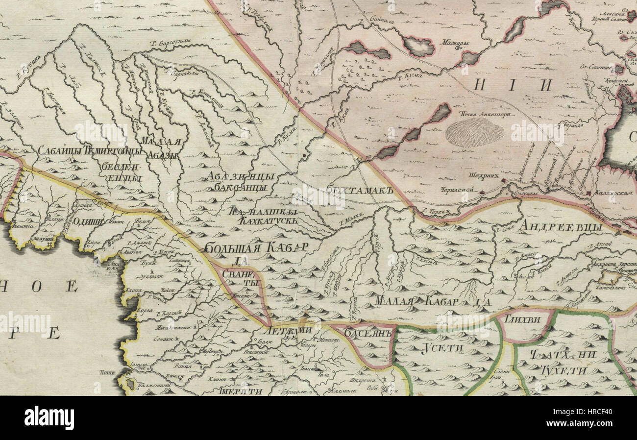 Cette carte historique de l'Empire russe de 1745 fournit une vue complexe des limites territoriales de l'empire. C'est un document important pour comprendre le paysage géopolitique de la Russie du XVIIIe siècle. Banque D'Images