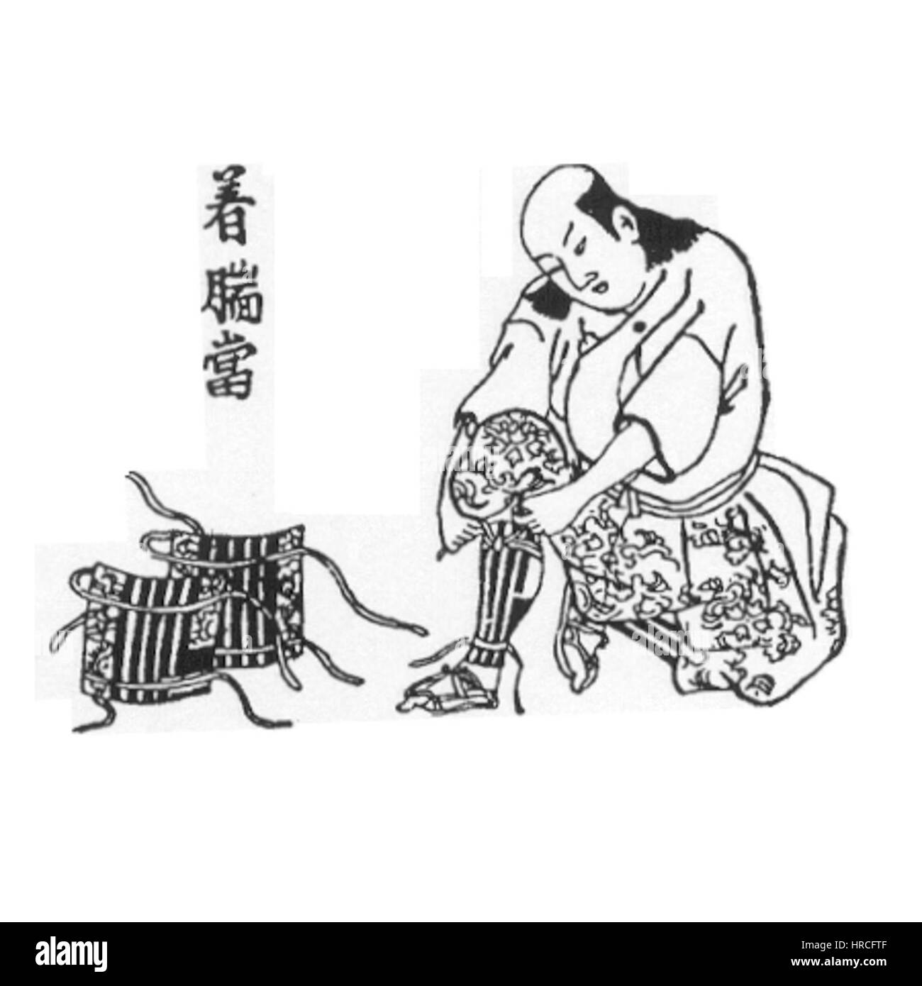 Samurai portant suneate Banque D'Images