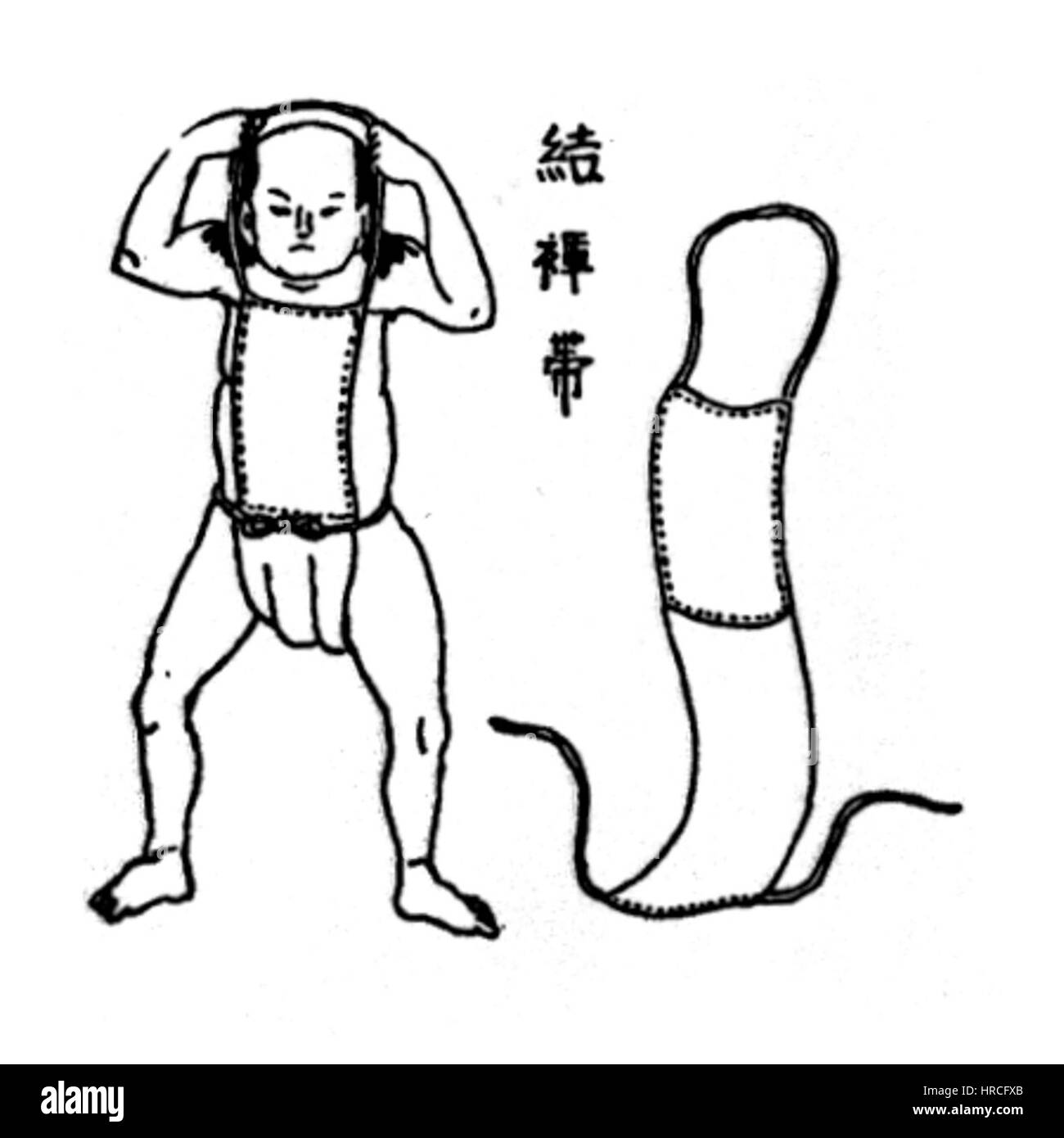 Mettre sur Samurai Fundoshi (pagne) Banque D'Images