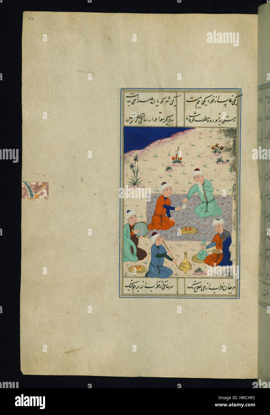 Sa'di - scène du banquet dans un paysage - Walters W62058A - Page complète Banque D'Images