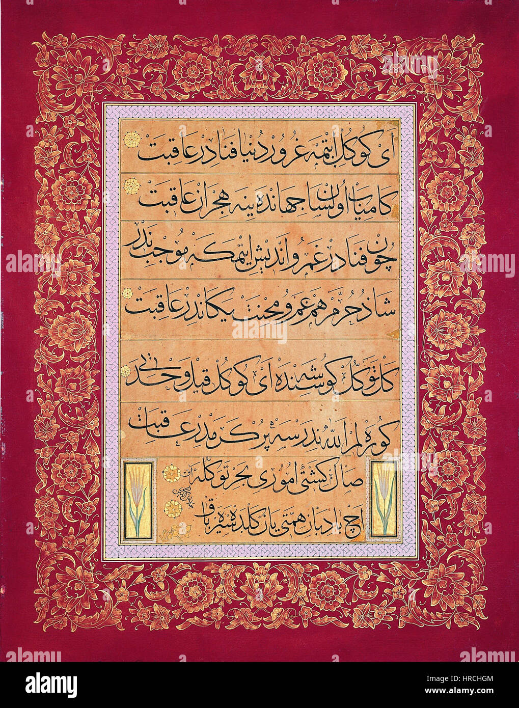 Signé Mahmud Celaleddin - Levha (inscription calligraphique) - Google Art Project Banque D'Images
