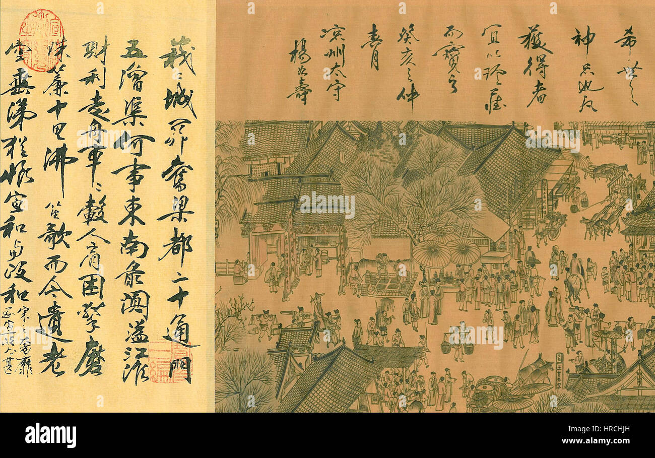 Qingming shanghe tu 11 Banque D'Images