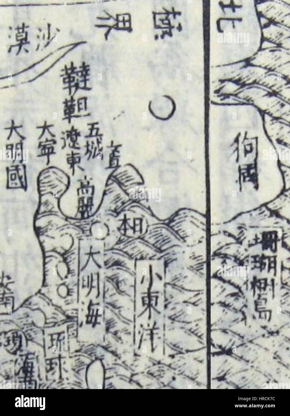 'Sancai Tuhui' est une référence artistique de l'Asie de l'est, se concentrant spécifiquement sur les techniques traditionnelles de céramique. L'œuvre présente des représentations détaillées de céramiques chinoises, mettant en valeur la glaçure tricolore utilisée dans la poterie de la dynastie Tang. Banque D'Images