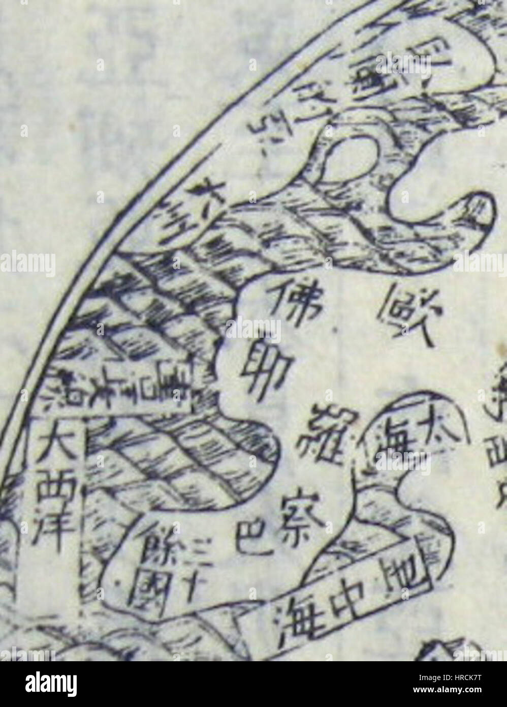 Le 'Sancai Tuhui' est une ancienne œuvre de référence chinoise qui présente un catalogue complet de la céramique émaillée Sancai (trois couleurs). Il offre un aperçu historique unique des arts décoratifs de la dynastie Tang, mettant en évidence les techniques, les couleurs et les formes utilisées dans la création de ces céramiques renommées. Banque D'Images